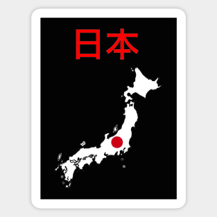 Japan Outline Sticker